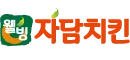 자담치킨
